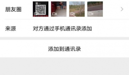 吃瓜视频爆料博主,娱乐圈幕后真相大曝光！