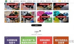 吃瓜爆料视频素材网站,热门视频素材网站大起底