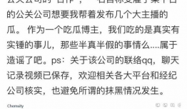 吃瓜今日爆料新闻直播在线观看,吃瓜今日爆料新闻直播，精彩内容不容错过