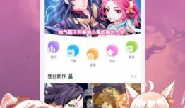 福利动漫在线,带你走进欢乐的二次元世界